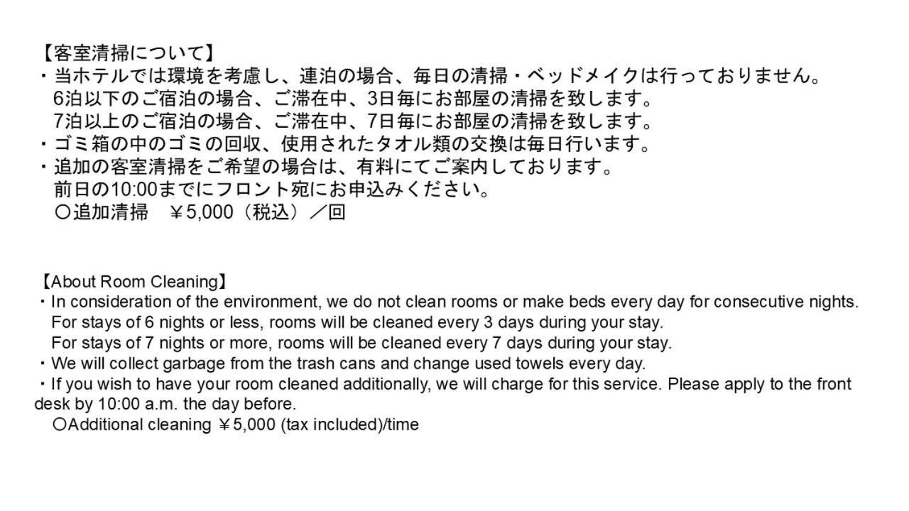 Monday Apart Premium Akihabara Tokyo prefektur Exteriör bild